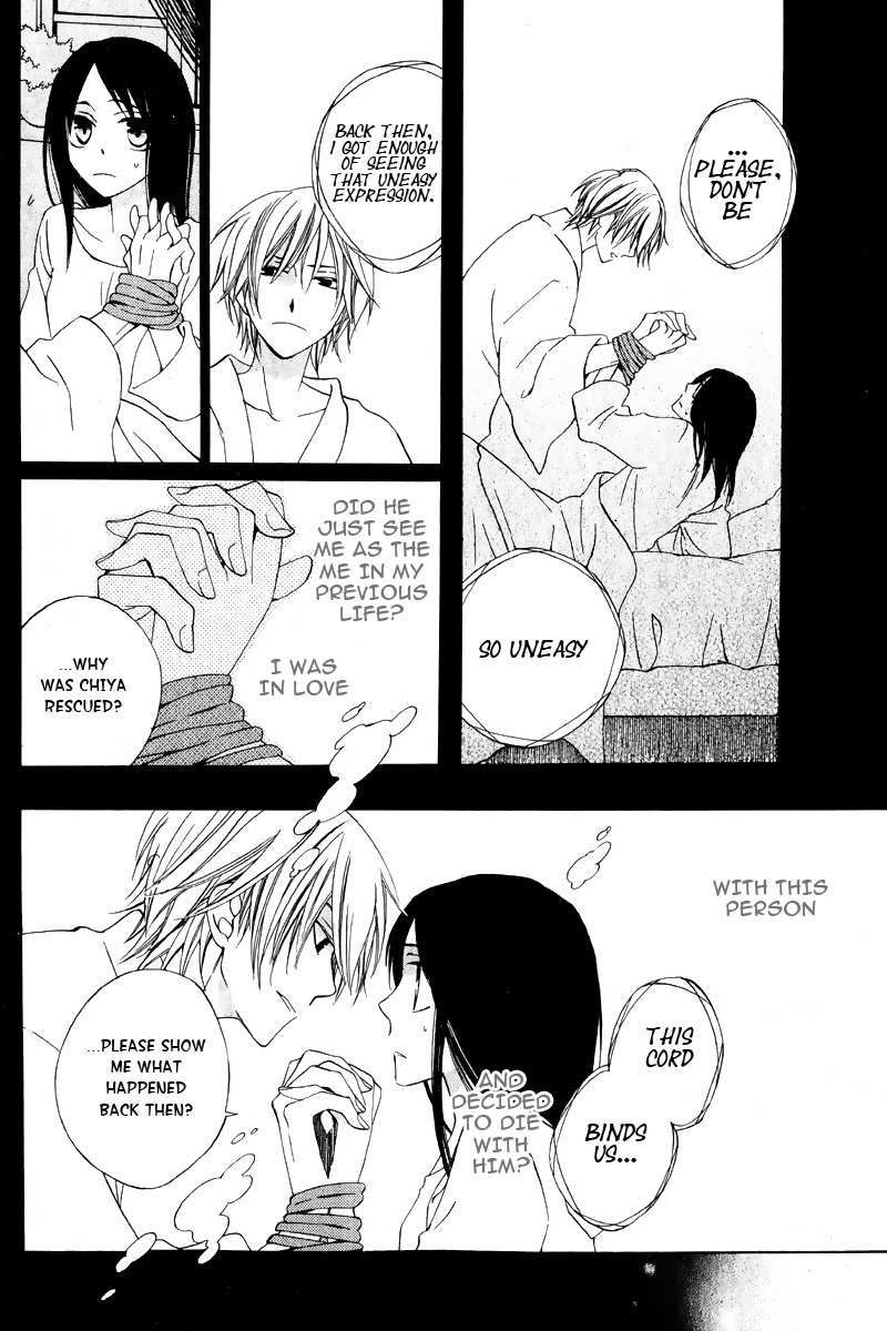 Hoshi wa Akatsuki no Kage Chapter 3 page 13 - Chapter 3: Whispered Things