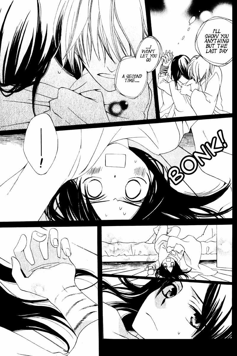 Hoshi wa Akatsuki no Kage Chapter 3 page 14 - Chapter 3: Whispered Things