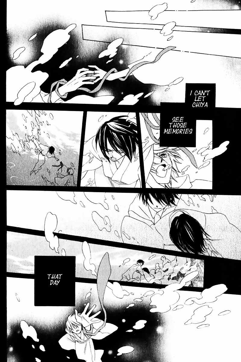 Hoshi wa Akatsuki no Kage Chapter 3 page 15 - Chapter 3: Whispered Things