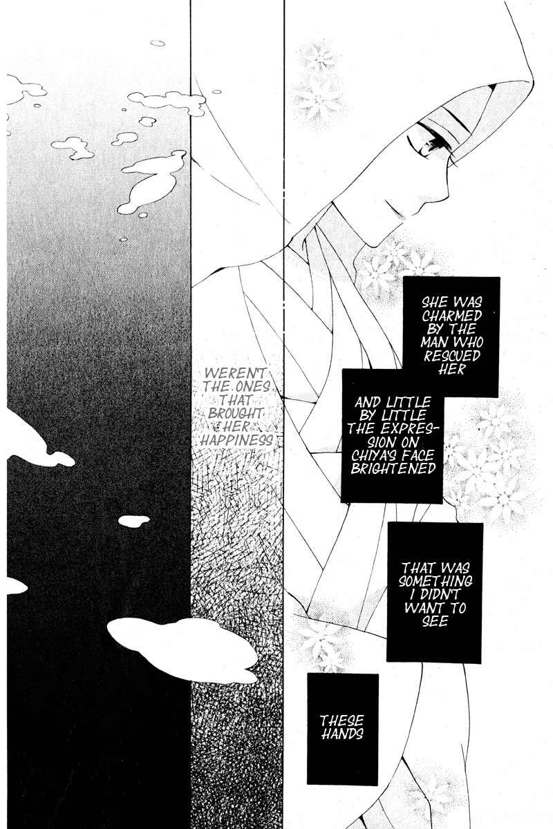 Hoshi wa Akatsuki no Kage Chapter 3 page 17 - Chapter 3: Whispered Things