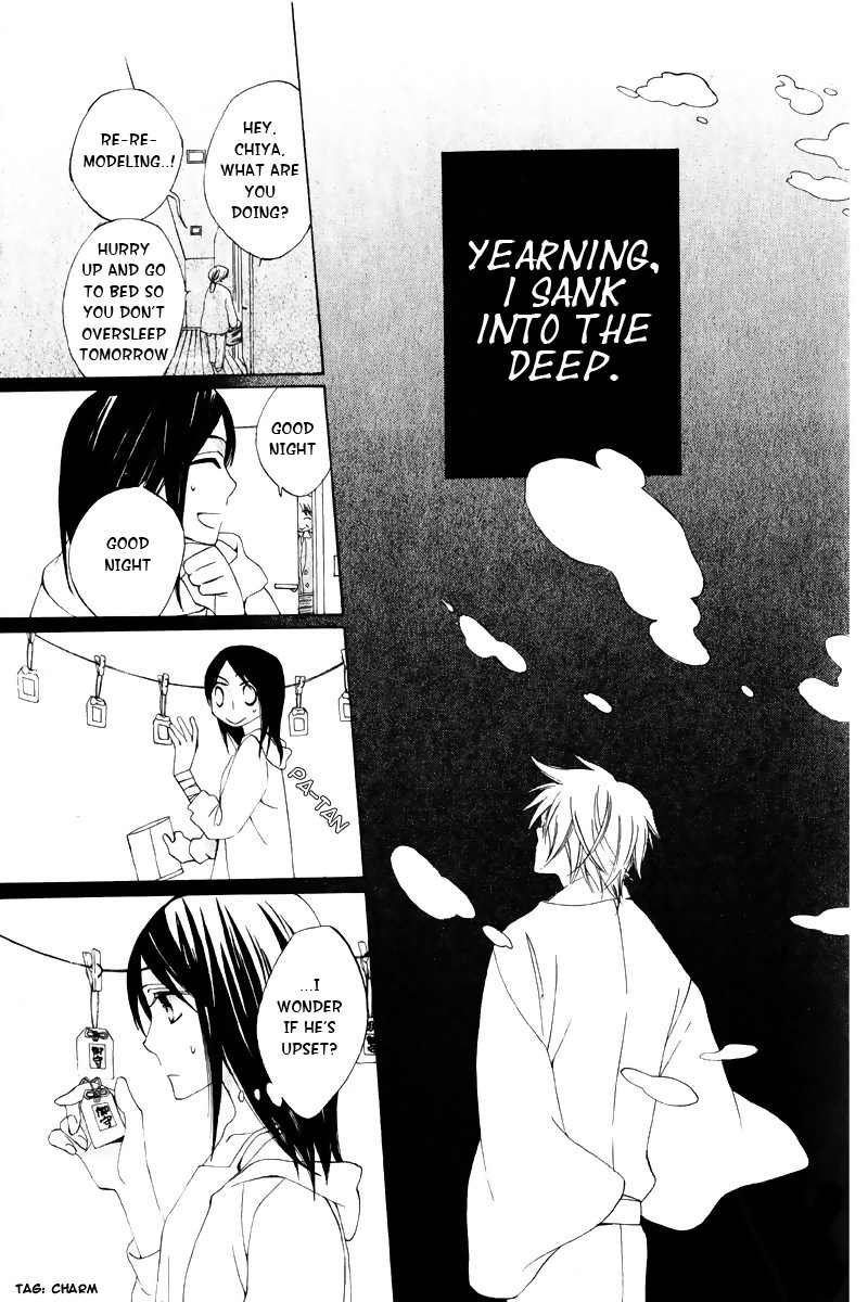Hoshi wa Akatsuki no Kage Chapter 3 page 18 - Chapter 3: Whispered Things
