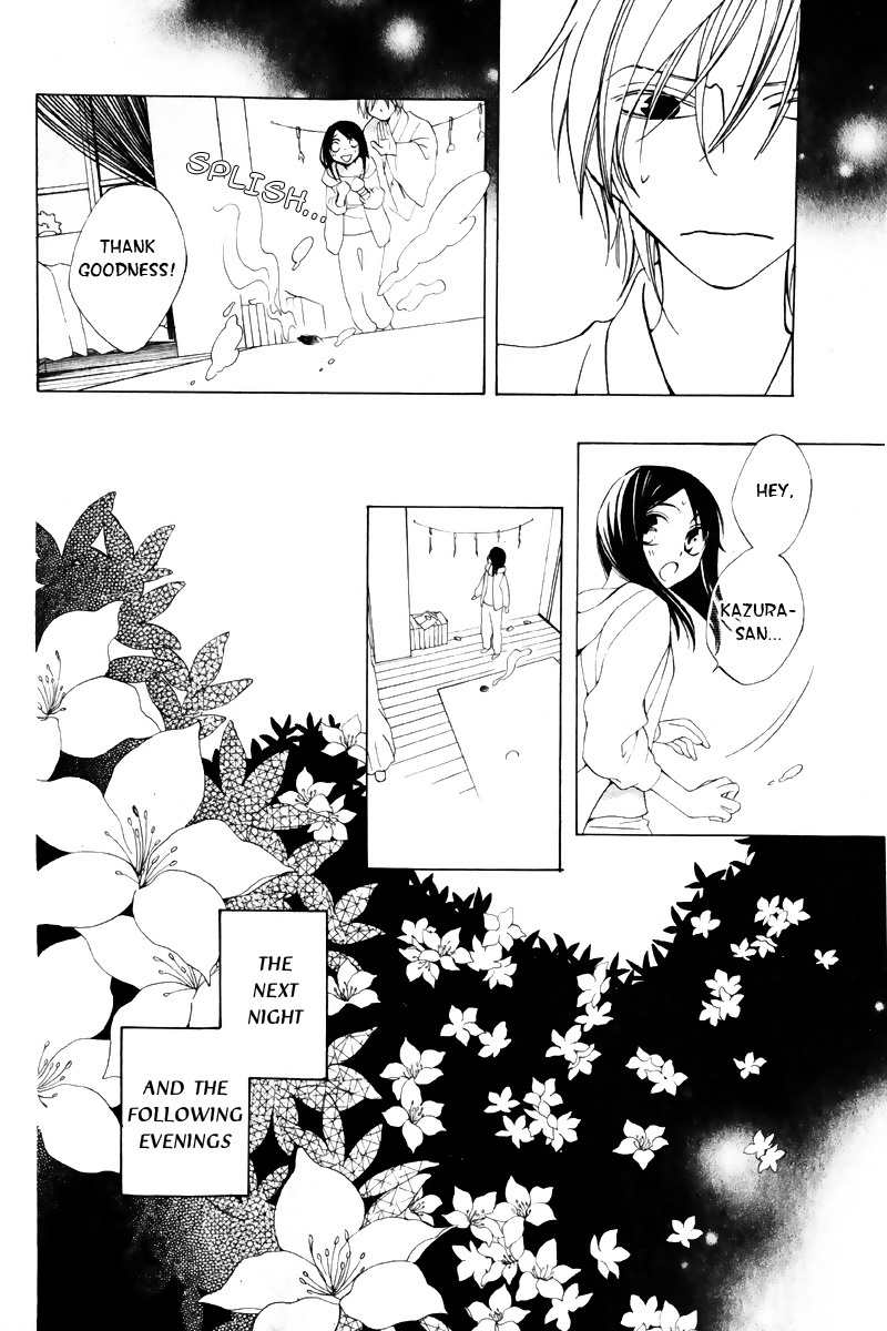 Hoshi wa Akatsuki no Kage Chapter 3 page 21 - Chapter 3: Whispered Things