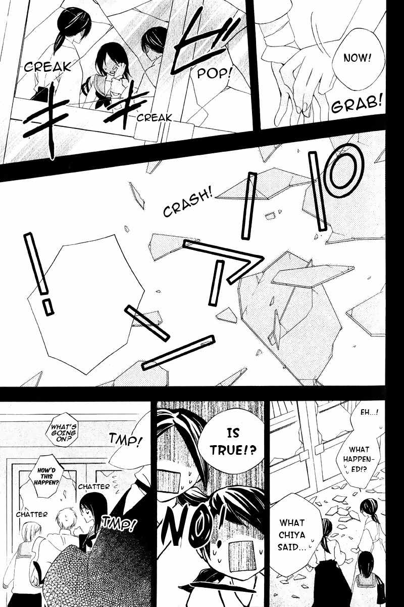 Hoshi wa Akatsuki no Kage Chapter 3 page 24 - Chapter 3: Whispered Things