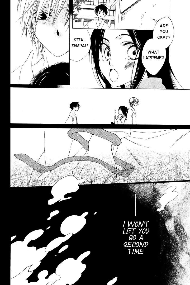 Hoshi wa Akatsuki no Kage Chapter 3 page 27 - Chapter 3: Whispered Things