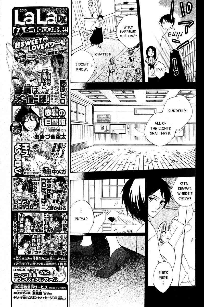 Hoshi wa Akatsuki no Kage Chapter 3 page 28 - Chapter 3: Whispered Things