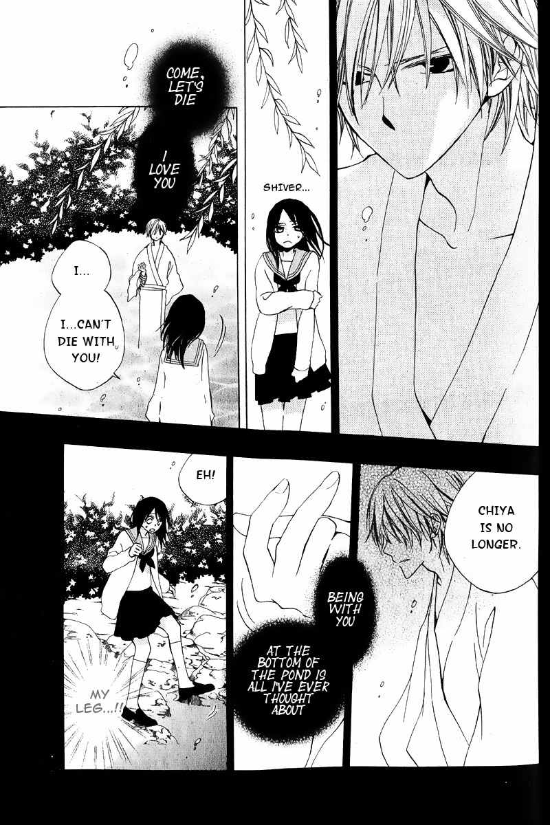 Hoshi wa Akatsuki no Kage Chapter 3 page 30 - Chapter 3: Whispered Things