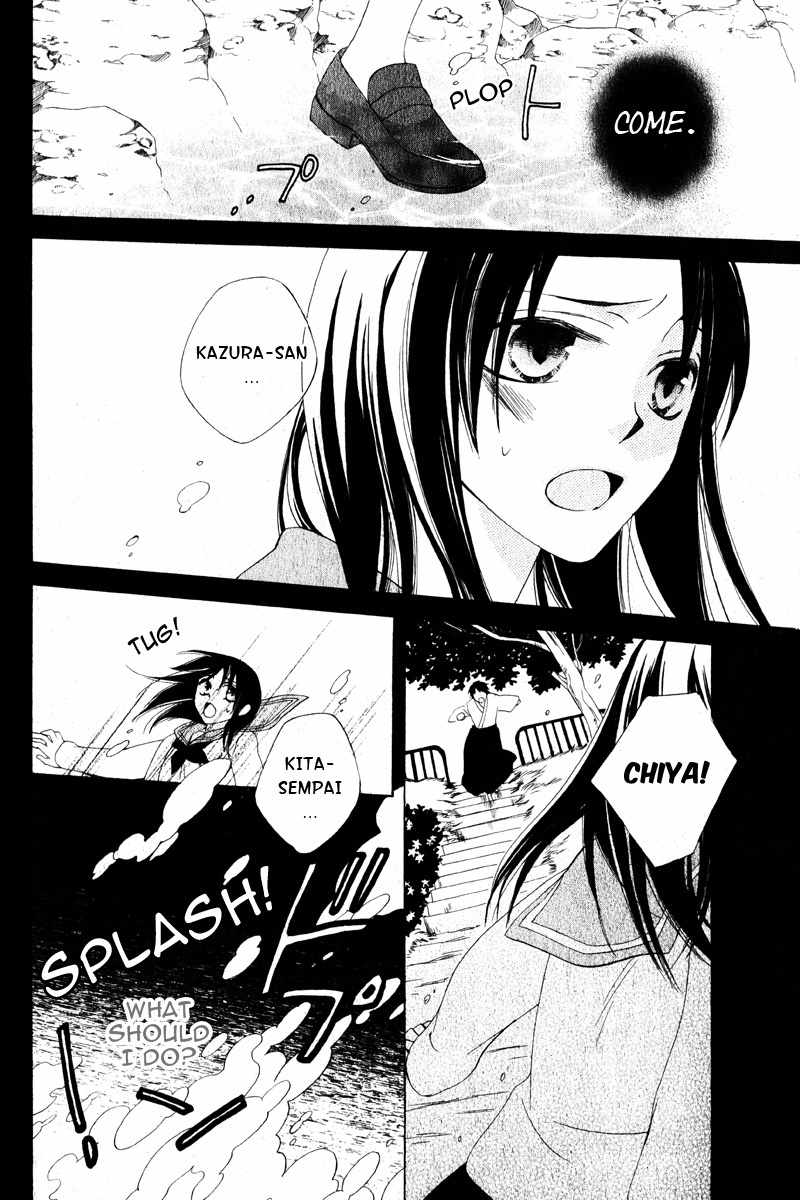 Hoshi wa Akatsuki no Kage Chapter 3 page 31 - Chapter 3: Whispered Things