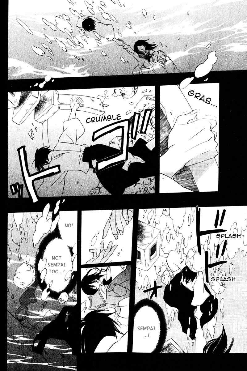 Hoshi wa Akatsuki no Kage Chapter 3 page 33 - Chapter 3: Whispered Things