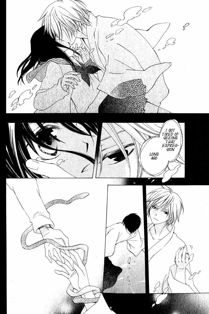 Hoshi wa Akatsuki no Kage Chapter 3 page 35 - Chapter 3: Whispered Things
