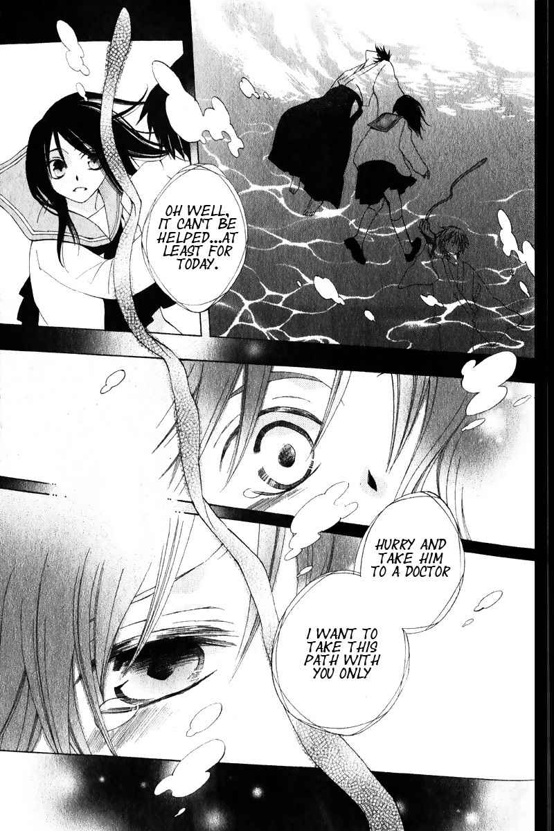 Hoshi wa Akatsuki no Kage Chapter 3 page 36 - Chapter 3: Whispered Things