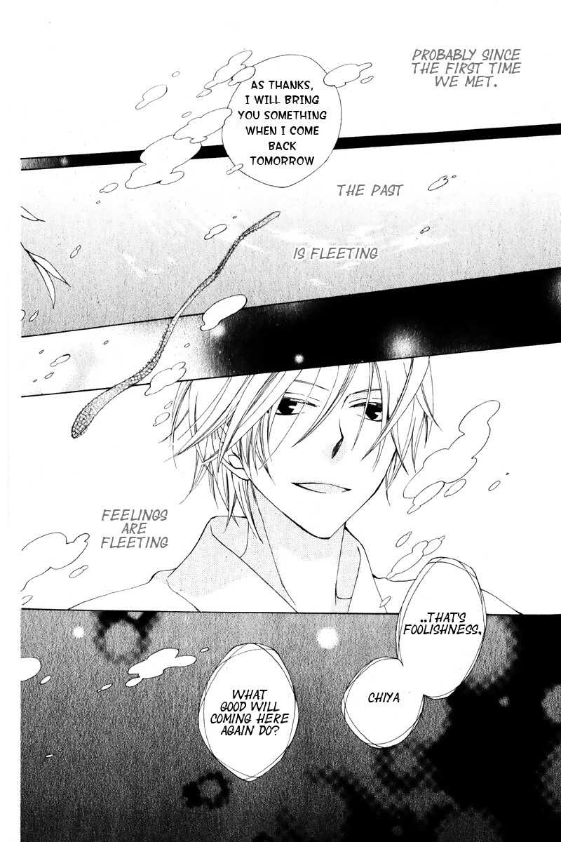 Hoshi wa Akatsuki no Kage Chapter 3 page 39 - Chapter 3: Whispered Things