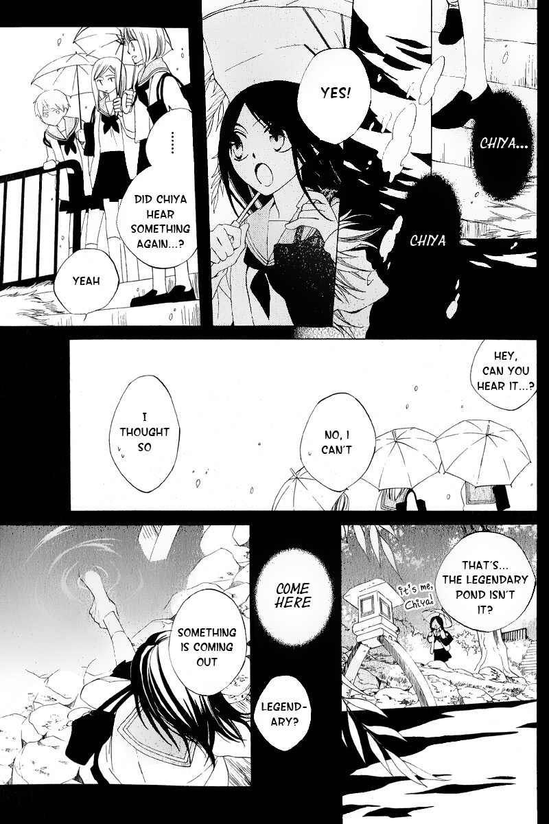 Hoshi wa Akatsuki no Kage Chapter 3 page 4 - Chapter 3: Whispered Things