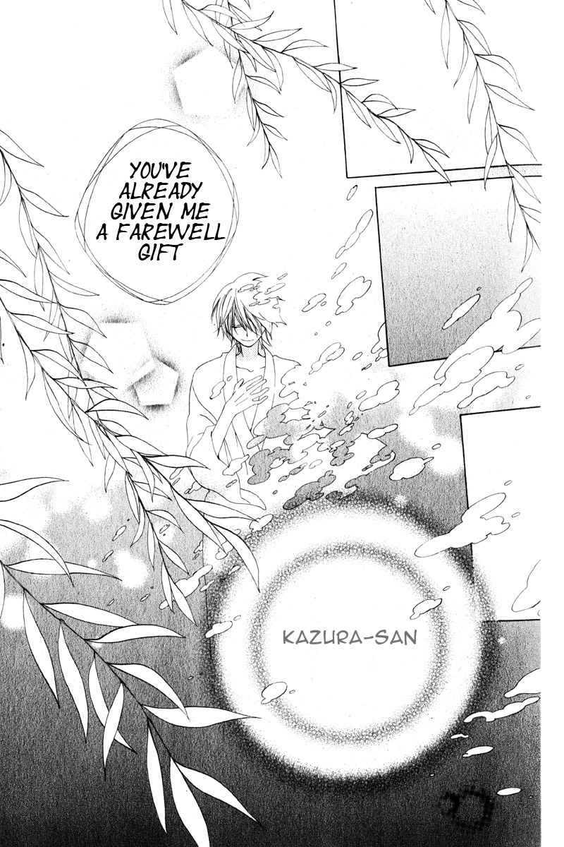 Hoshi wa Akatsuki no Kage Chapter 3 page 40 - Chapter 3: Whispered Things