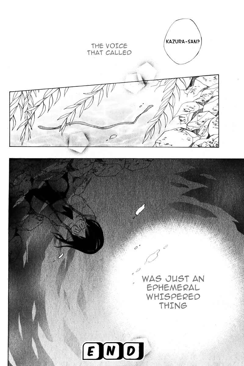 Hoshi wa Akatsuki no Kage Chapter 3 page 41 - Chapter 3: Whispered Things