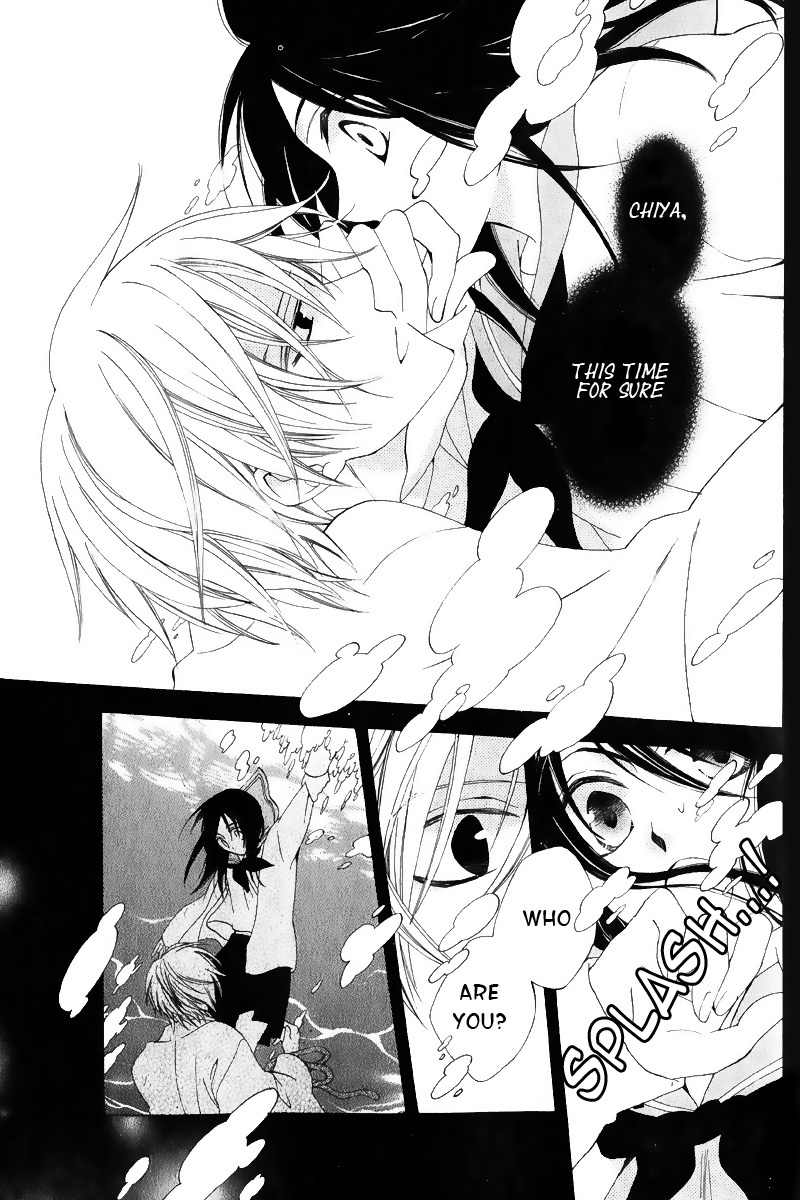 Hoshi wa Akatsuki no Kage Chapter 3 page 6 - Chapter 3: Whispered Things