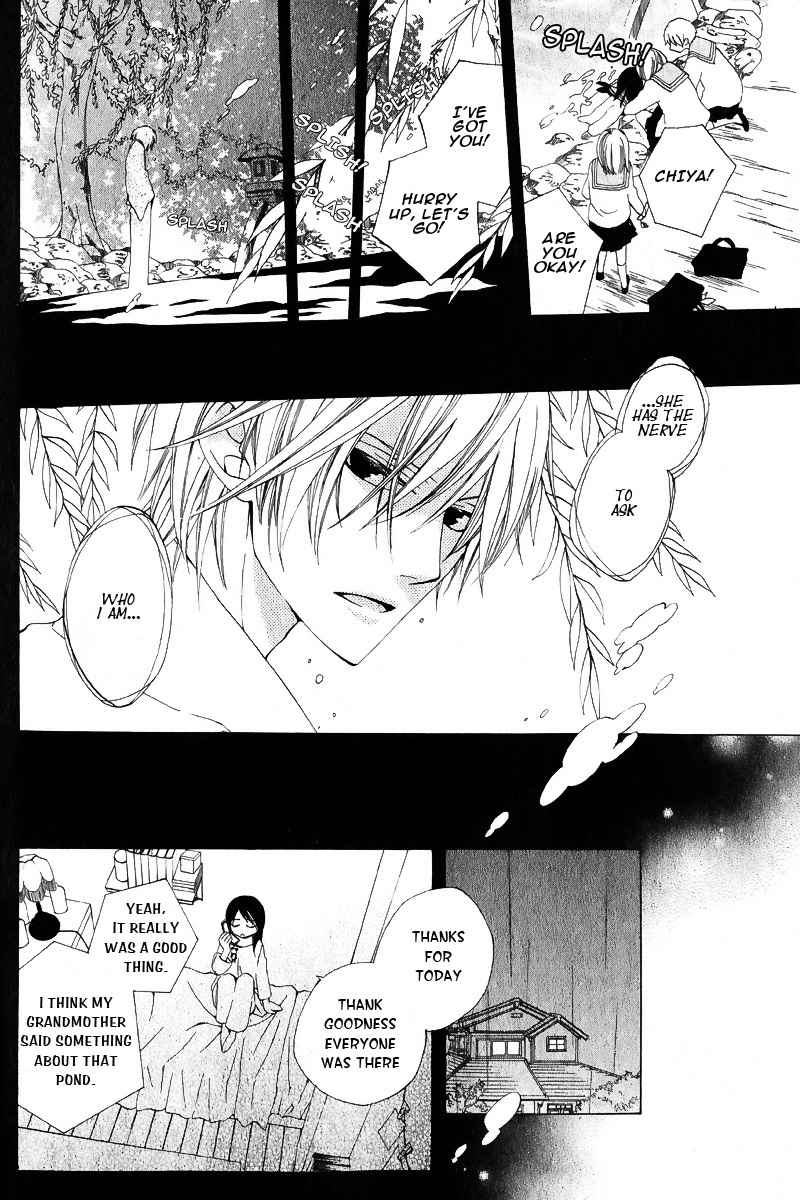 Hoshi wa Akatsuki no Kage Chapter 3 page 7 - Chapter 3: Whispered Things