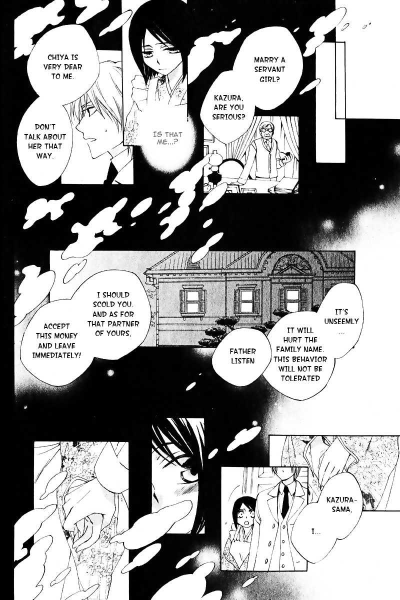 Hoshi wa Akatsuki no Kage Chapter 3 page 9 - Chapter 3: Whispered Things