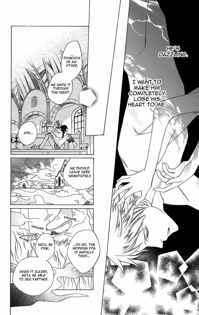 Hoshi wa Akatsuki no Kage Chapter 4 page 17 - Chapter 4: The Stars are the Dawn's Shadow