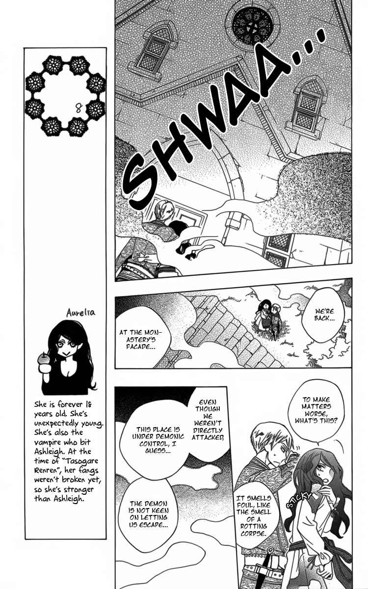 Hoshi wa Akatsuki no Kage Chapter 4 page 18 - Chapter 4: The Stars are the Dawn's Shadow