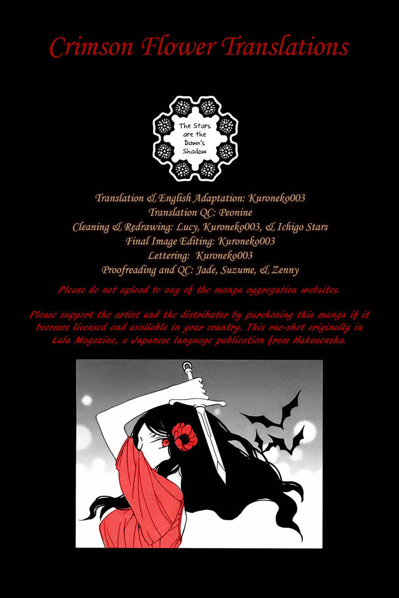 Hoshi wa Akatsuki no Kage Chapter 4 page 2 - Chapter 4: The Stars are the Dawn's Shadow