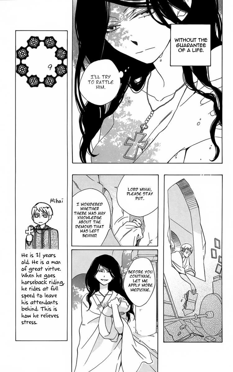 Hoshi wa Akatsuki no Kage Chapter 4 page 20 - Chapter 4: The Stars are the Dawn's Shadow
