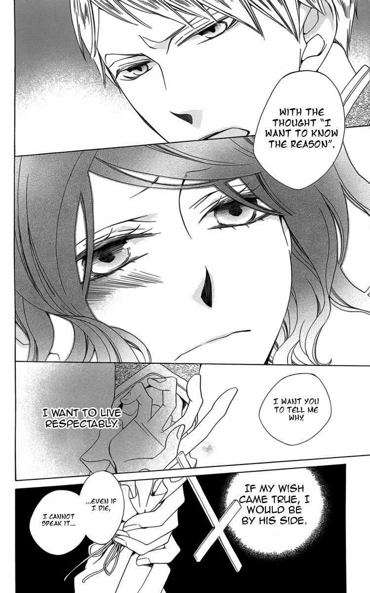 Hoshi wa Akatsuki no Kage Chapter 4 page 37 - Chapter 4: The Stars are the Dawn's Shadow