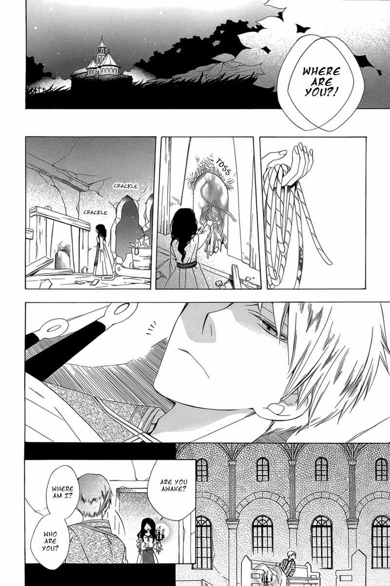 Hoshi wa Akatsuki no Kage Chapter 4 page 5 - Chapter 4: The Stars are the Dawn's Shadow