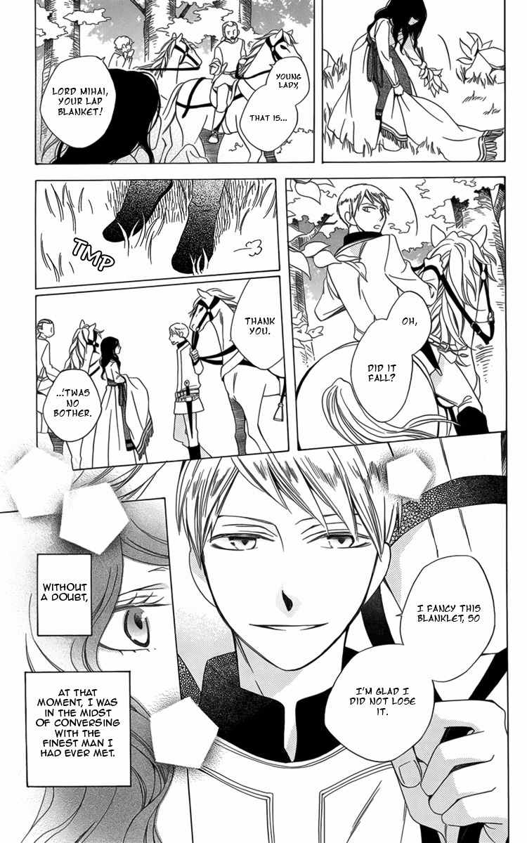 Hoshi wa Akatsuki no Kage Chapter 4 page 8 - Chapter 4: The Stars are the Dawn's Shadow