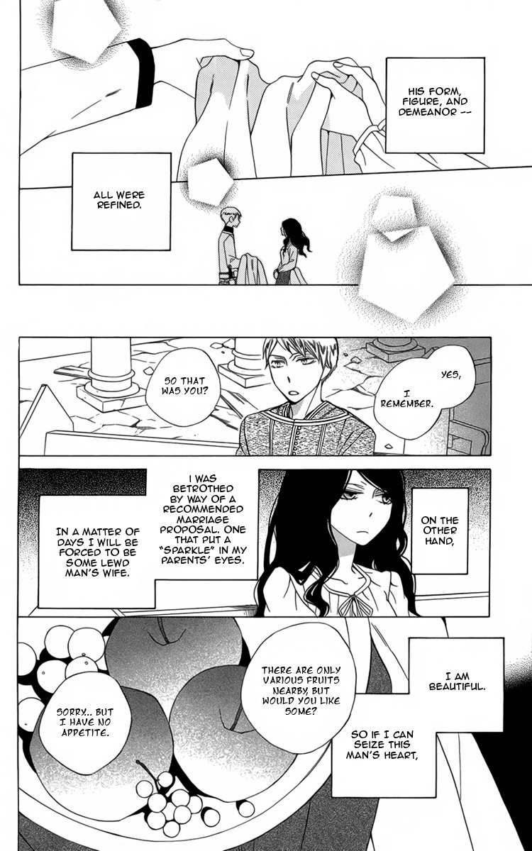 Hoshi wa Akatsuki no Kage Chapter 4 page 9 - Chapter 4: The Stars are the Dawn's Shadow