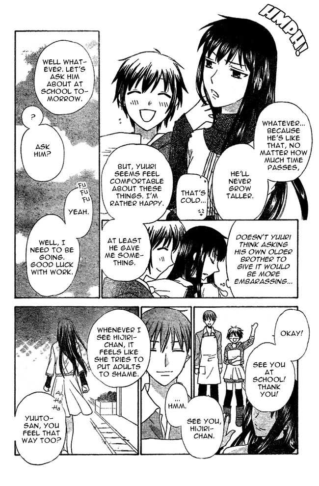 Hoshi wa Utau Chapter 1 page 13 - Chapter 1