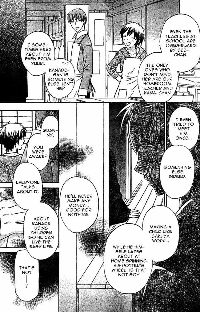 Hoshi wa Utau Chapter 1 page 14 - Chapter 1