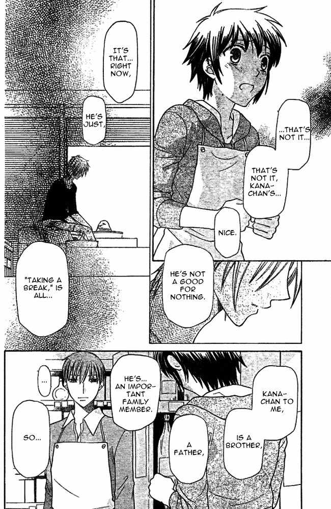Hoshi wa Utau Chapter 1 page 15 - Chapter 1