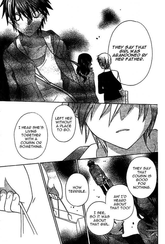 Hoshi wa Utau Chapter 1 page 20 - Chapter 1