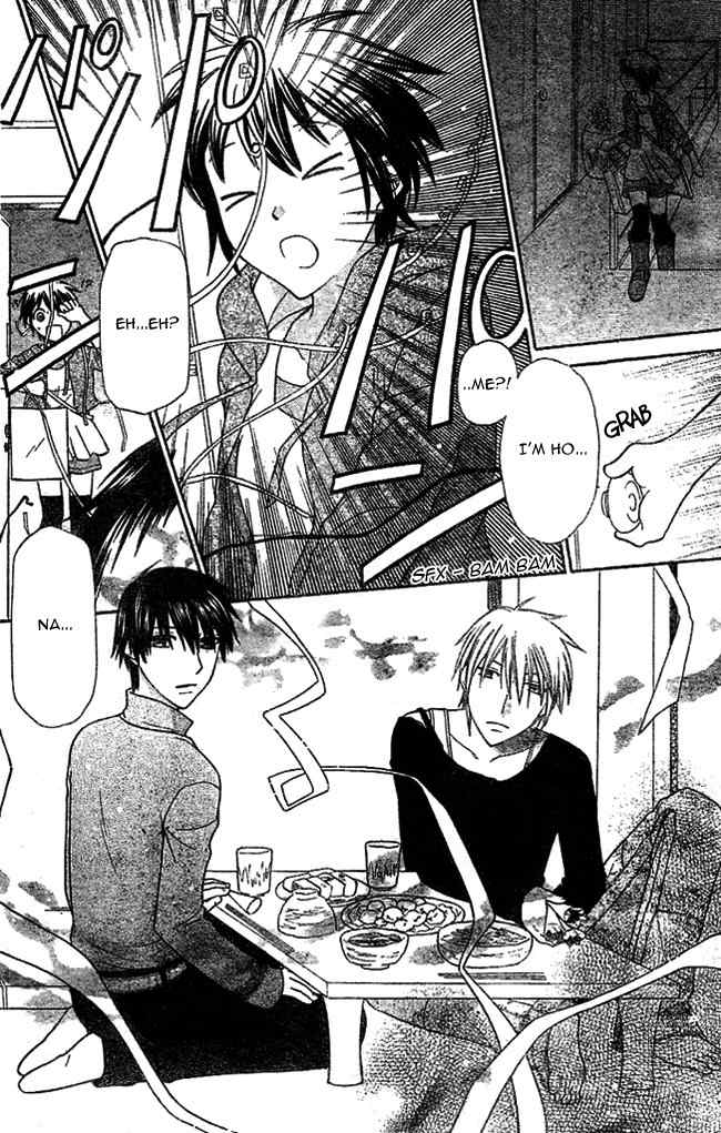 Hoshi wa Utau Chapter 1 page 23 - Chapter 1