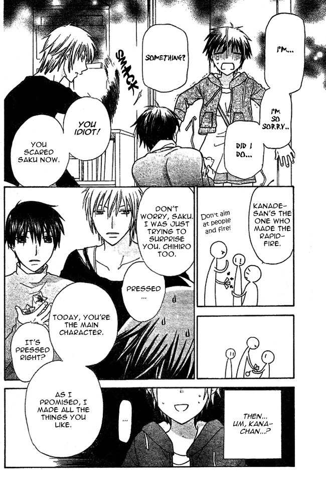 Hoshi wa Utau Chapter 1 page 25 - Chapter 1