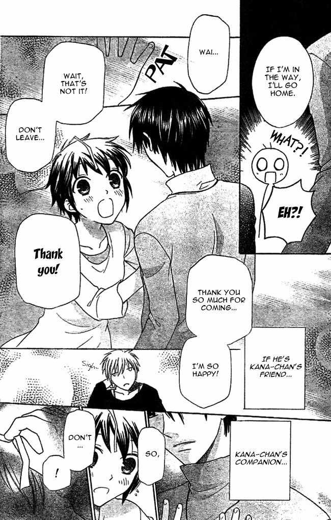 Hoshi wa Utau Chapter 1 page 27 - Chapter 1