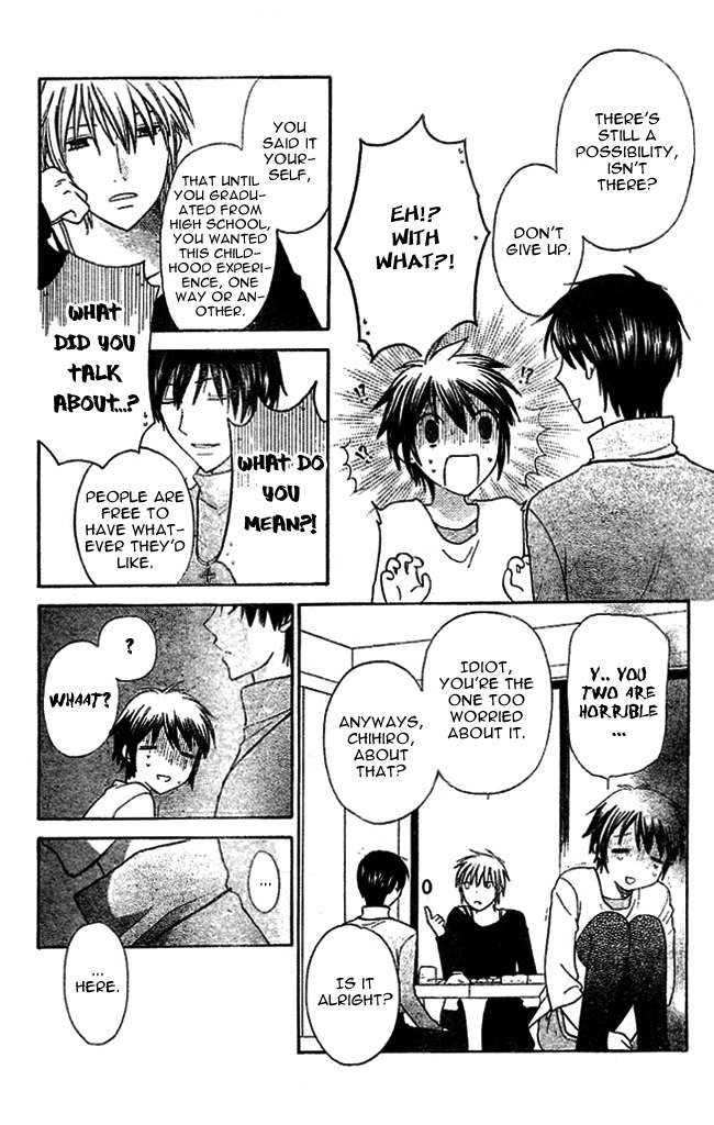 Hoshi wa Utau Chapter 1 page 29 - Chapter 1