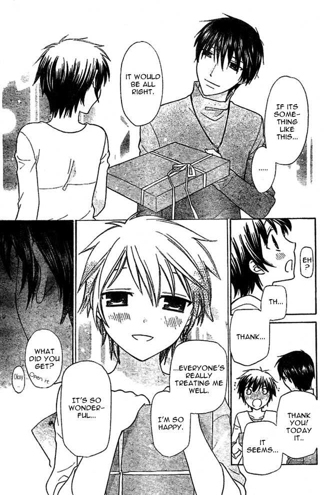 Hoshi wa Utau Chapter 1 page 30 - Chapter 1