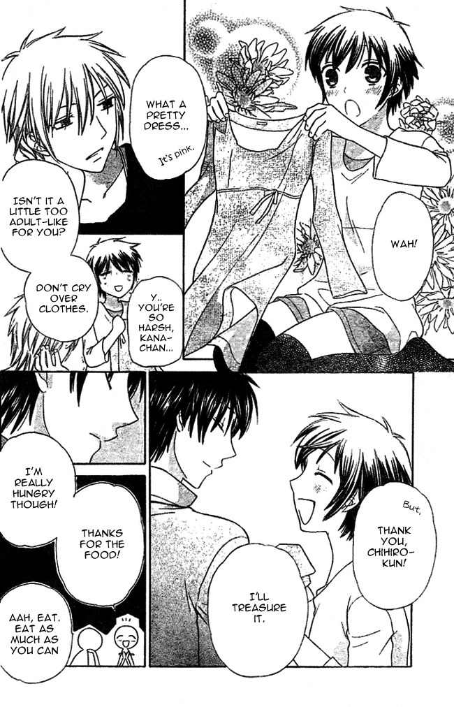 Hoshi wa Utau Chapter 1 page 31 - Chapter 1