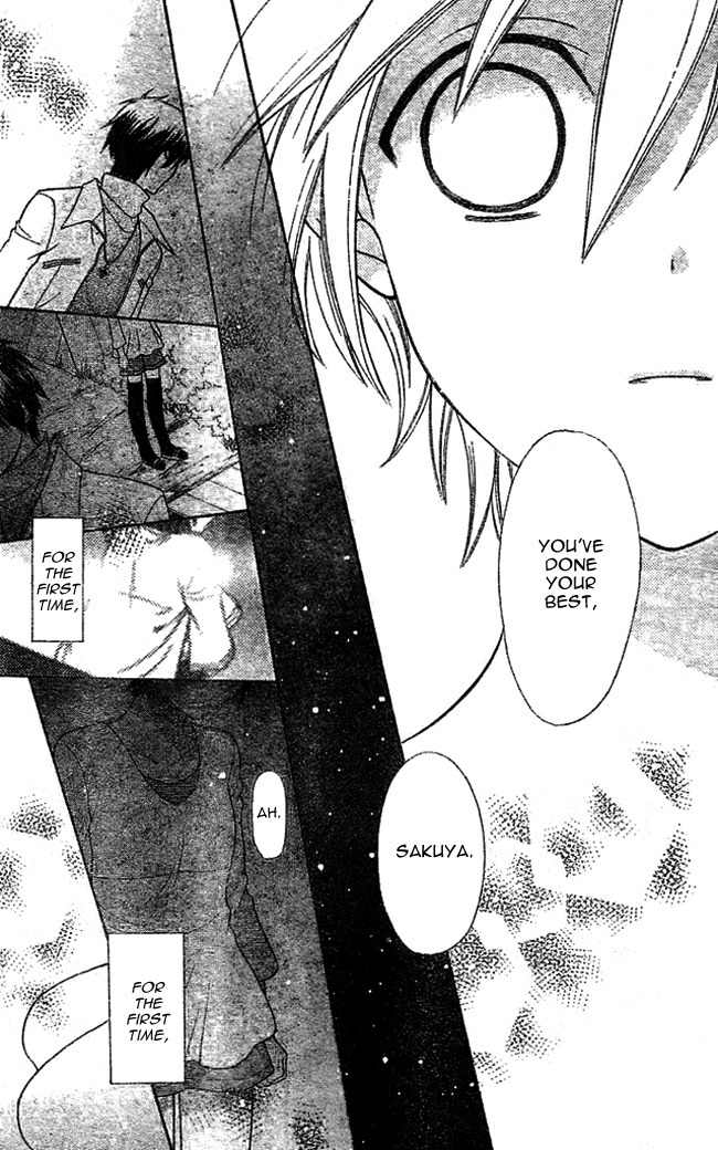 Hoshi wa Utau Chapter 1 page 39 - Chapter 1