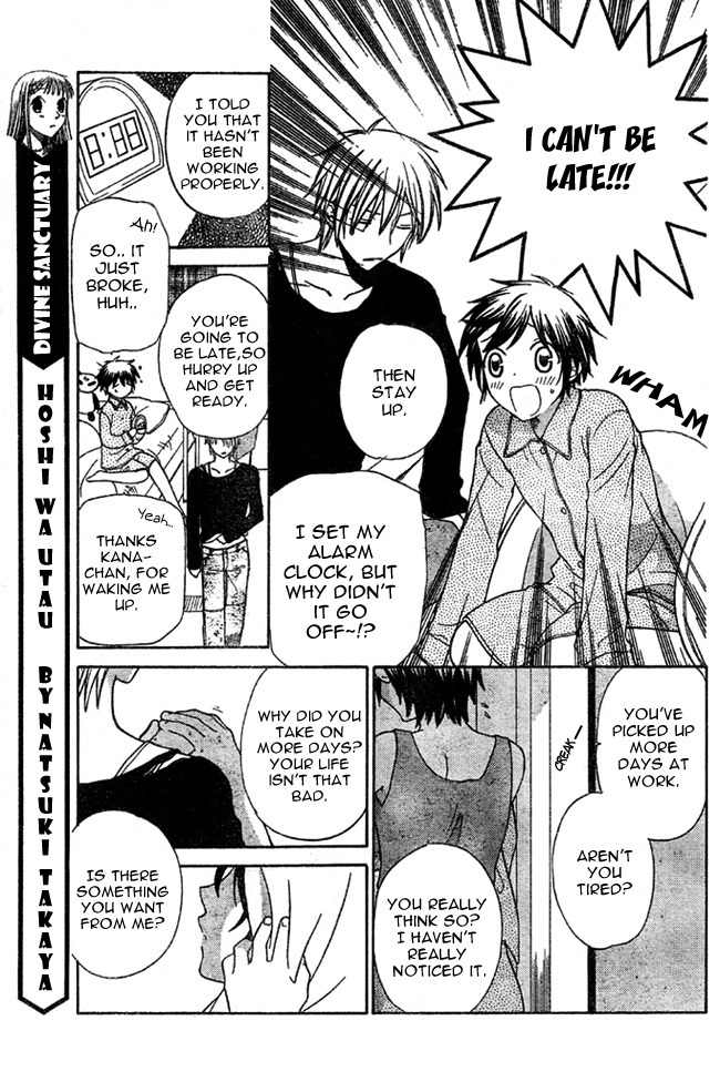 Hoshi wa Utau Chapter 1 page 4 - Chapter 1