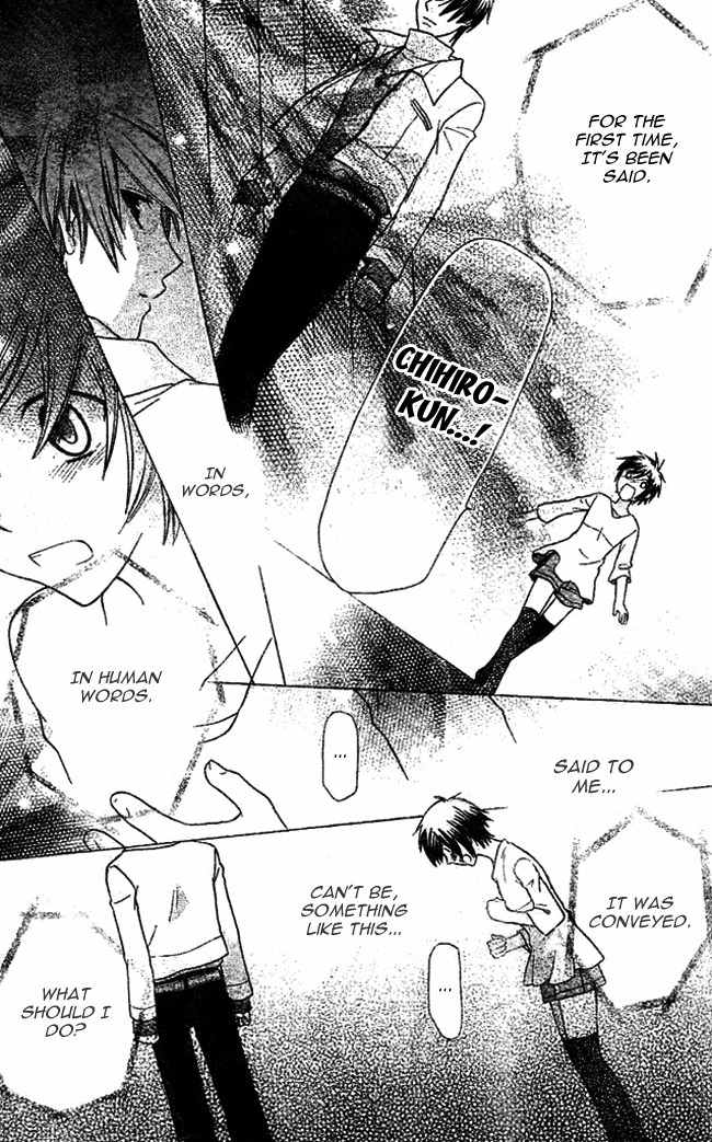 Hoshi wa Utau Chapter 1 page 40 - Chapter 1