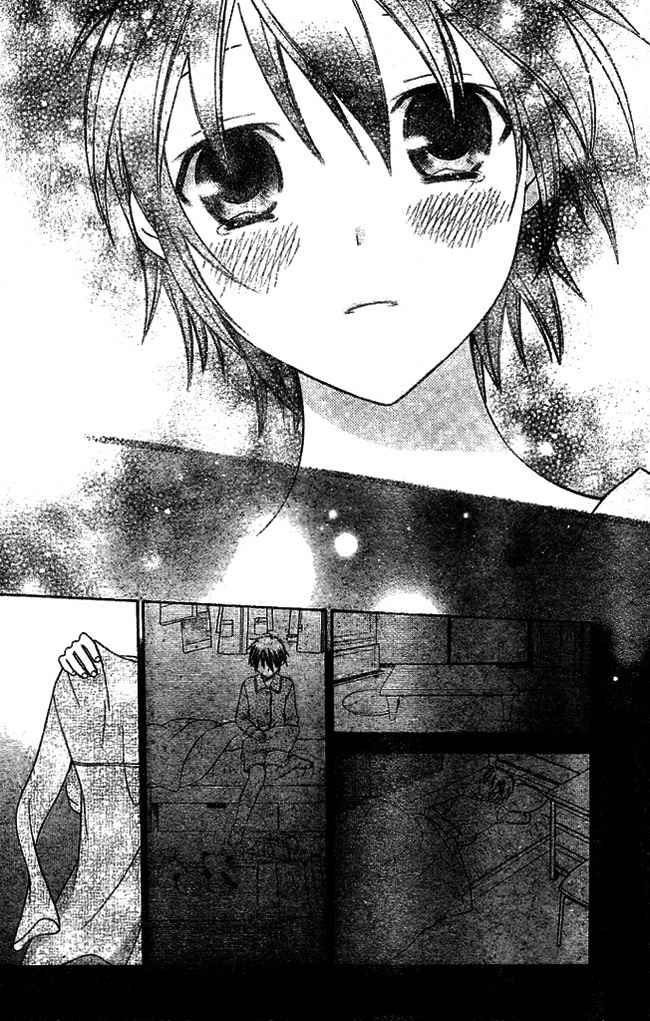 Hoshi wa Utau Chapter 1 page 43 - Chapter 1