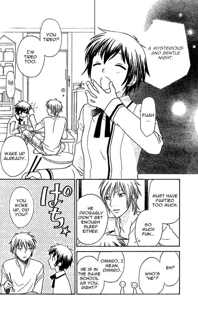 Hoshi wa Utau Chapter 1 page 45 - Chapter 1
