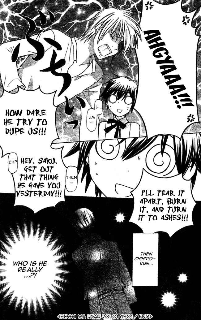 Hoshi wa Utau Chapter 1 page 47 - Chapter 1