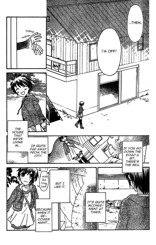 Hoshi wa Utau Chapter 1 page 8 - Chapter 1