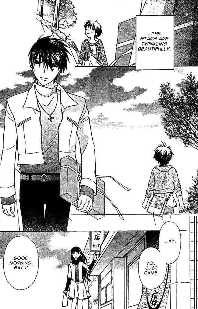 Hoshi wa Utau Chapter 1 page 9 - Chapter 1
