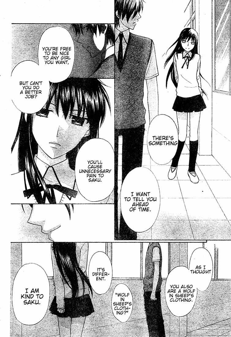 Hoshi wa Utau Chapter 10 page 12 - Chapter 10