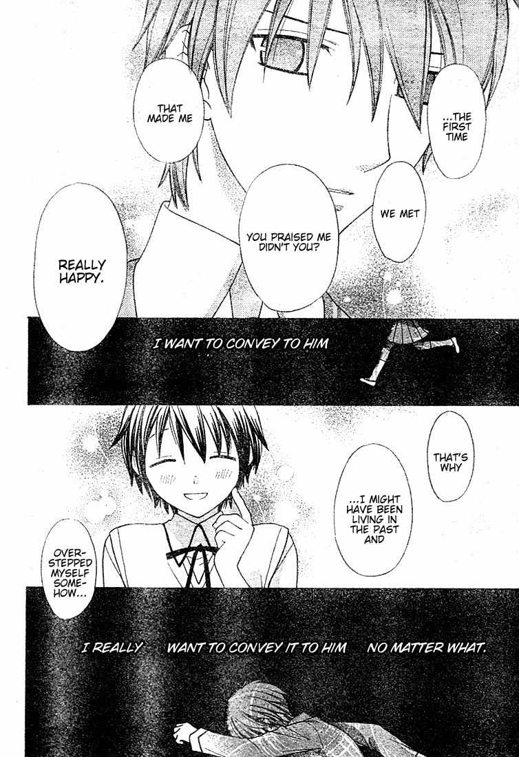 Hoshi wa Utau Chapter 10 page 18 - Chapter 10