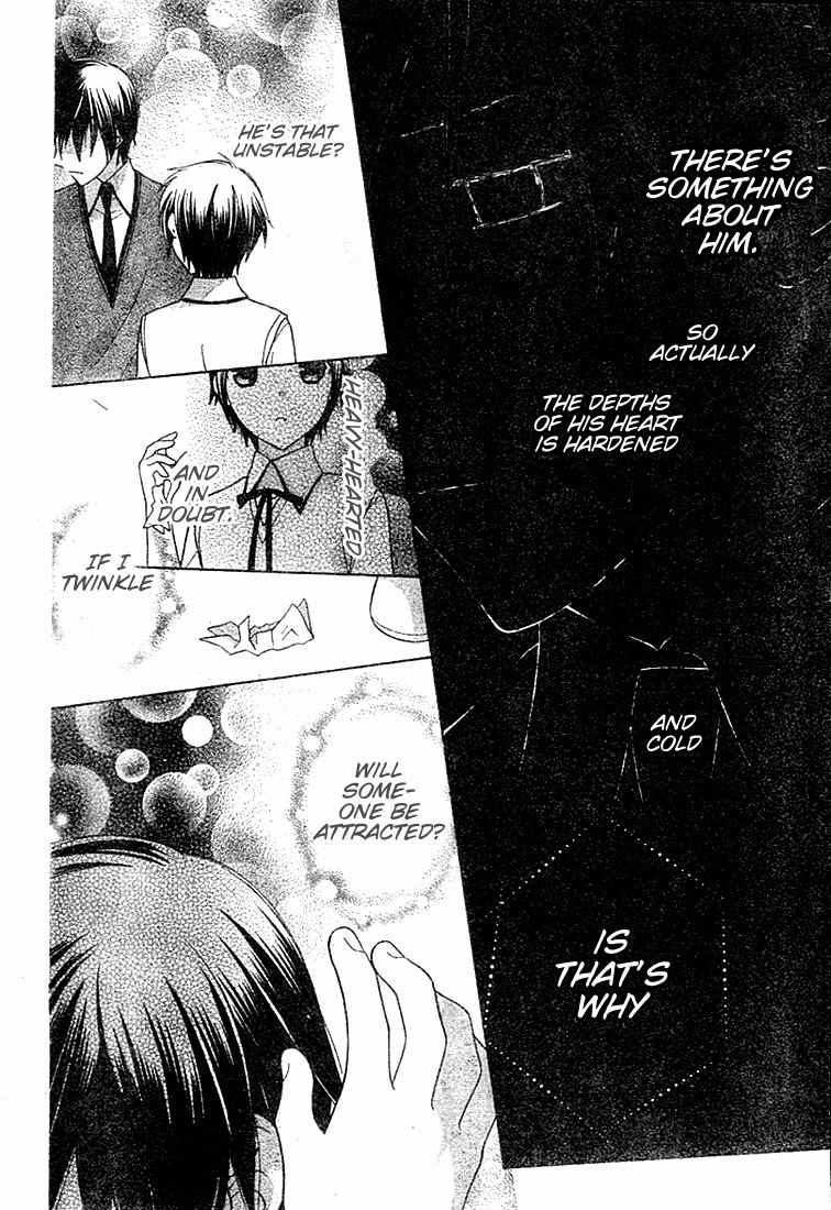 Hoshi wa Utau Chapter 10 page 24 - Chapter 10